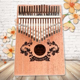 【美佳音樂】Kalimba 卡林巴琴/拇指琴-超值全配．17音桃花芯木單板-雙花雕刻(贈旅行包)