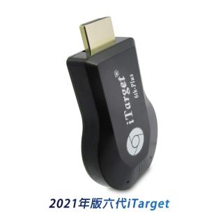 【DW 達微科技】六代加強版 iTarget 6th-Plus全自動HDMI無線影音鏡像器