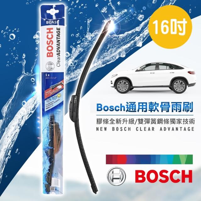 【BOSCH 博世】通用軟骨雨刷-標準型 14-20吋(MG Toyota Ford Honda Nissan 三菱現代 Luxgen Suzuki)