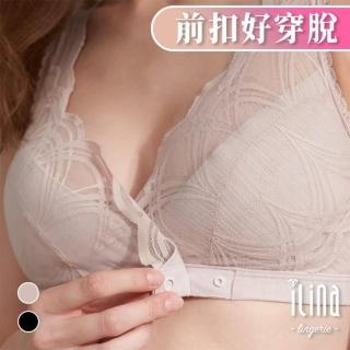 【ILINA 璦琳娜內衣】女內衣 透氣涼爽 無鋼圈 舒棉 前扣內衣 晨星 裸 BCD(哺乳內衣.五十肩.術後)