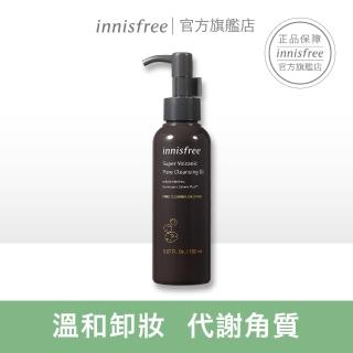 【innisfree】超級火山泥毛孔潔淨卸妝油 150ml