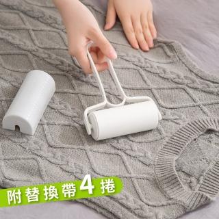 【除塵去屑小幫手】帶蓋可撕式除塵黏毛清潔滾輪-附替換帶4捲(黏滾筒 黏毛器 除塵筒 黏毛滾輪 除塵滾筒)