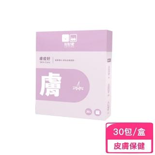 【LOVE SO MUCH 好好愛】Skin care 膚疫好（2g/包）30包/盒(貓寶專科)