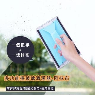 【家用清潔】多功能擦玻璃清潔器-附抹布(窗戶 凹槽 清潔 擦窗戶神器 縫隙刷 清潔刷 軌道刷)