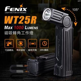 【Fenix】WT25R 磁吸轉角工作燈(Max 1000 Lumens)