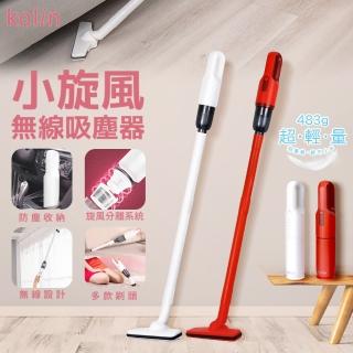 【Kolin 歌林】小旋風無線吸塵器 2件組(KTC-SD2003)