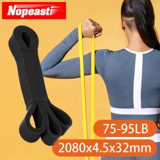 【Nopeasti 諾比】瑜伽健身彈力帶/瘦腿提臀拉力環/環狀阻力帶(95磅 黑)