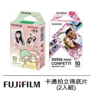 【FUJIFILM 富士】instax mini 卡通拍立得底片 2入組(美人魚/繽紛亮片)