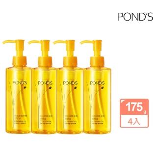 【POND’S 旁氏】深層淨顏卸粧油(175Gx4入)