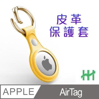 【HH】Apple AirTag 皮革保護套 -黃色(HPT-AATP-Y)