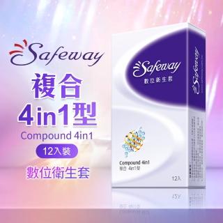 【safeway 數位】複合4in1型 保險套 12入