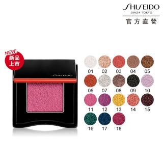【SHISEIDO 資生堂國際櫃】摩霧單色眼影(16色任選)