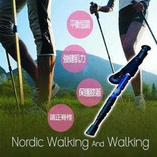【瘋靡歐美】高CP健步杖北歐瘋健走杖(2支急殺組  顏色隨機)