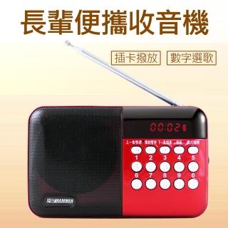 多功能USB/TF播放器收音機(SY-T5310)