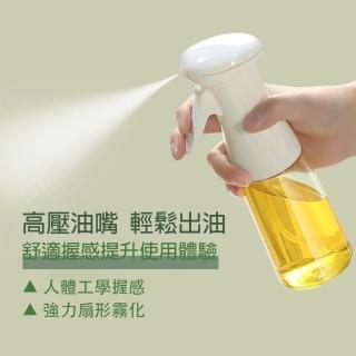 【杏屋家居】氣壓式噴油瓶油瓶/SGS認證噴頭/適用多種調料/氣炸鍋噴油瓶(兩色可選)