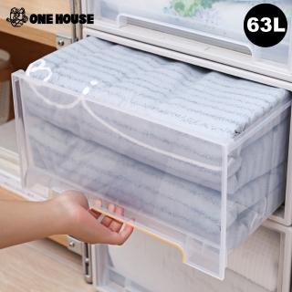 【ONE HOUSE】47款-加厚 加寬 鎖扣抽屜收納箱-63L