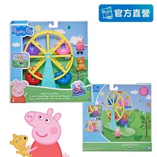 【Peppa Pig 粉紅豬小妹】家家酒系列-佩佩豬歡樂摩天輪遊戲組 F2512(幼兒兒童玩具/佩佩豬/學齡前玩具/禮物)