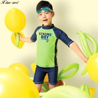 【SARLEE 沙麗】男童二件式長袖泳裝(NO.209048)