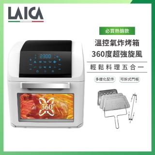 【LAICA】全域溫控多功能氣炸烤箱HI9000(標準版)