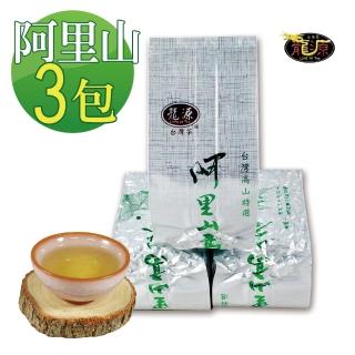【龍源茶品】阿里山頂級香醇金萱茶葉150gx3包(共450g;附提袋;春茶;生青茶;無焙火;微發酵;春茶上市)