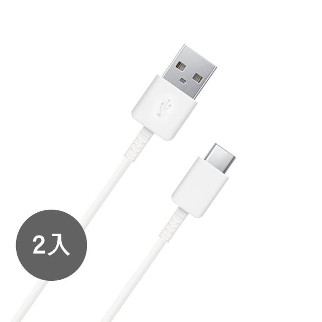 【Samsung 三星】2入組 三星製造 Type C to USB 快充充電線_Buds系列適用(袋裝)