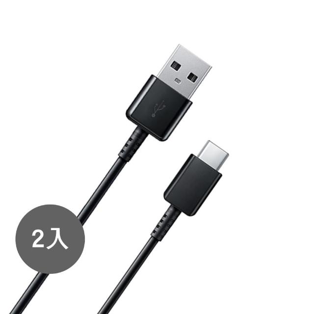 【Samsung 三星】2入組 三星製造 Type C to USB 快充充電線_Buds系列適用(袋裝)