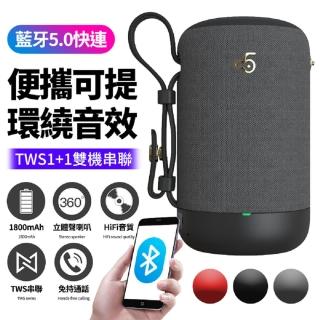 【Gmate】攜帶式立體聲藍牙音箱/喇叭SUB11(可串聯左右聲道@)