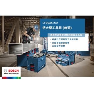 【BOSCH 博世】LT-BOXX 272 特大 開口式 系統工具箱 耐衝擊 收納 攜帶箱 可堆疊(原廠公司貨)