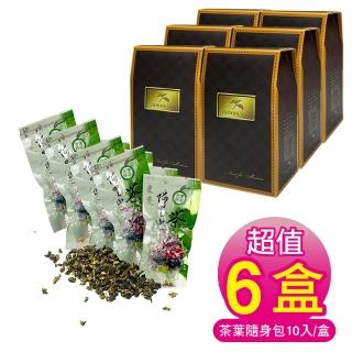 【好韻台灣茶】阿里山頂級包種茶隨手包3gx10包x3盒