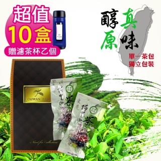 【好韻台灣茶】阿里山頂級包種茶隨手包茶葉10gx10包x10組(贈濾茶杯-藍色乙個 青茶/綠茶/茶葉隨身包)