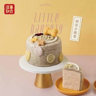 【汪事如意】調皮小搗蛋 650g(寵物生日蛋糕)