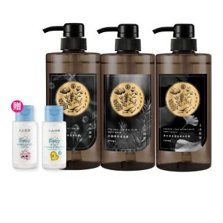 【tsaio 上山採藥】五星飯店指定-植萃沐浴600ml-茶樹/露珠草/白茶(任選3入/精油沐浴乳)