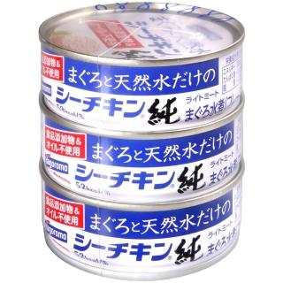 【hagoromo】鮪魚罐三入(210g)