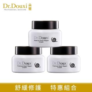 【Dr.Douxi 朵璽】頂級修護蝸牛霜 50g 3瓶入(團購組)