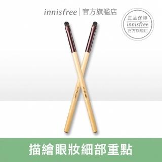 【innisfree】妝自然美妝工具-迷你小眼影刷