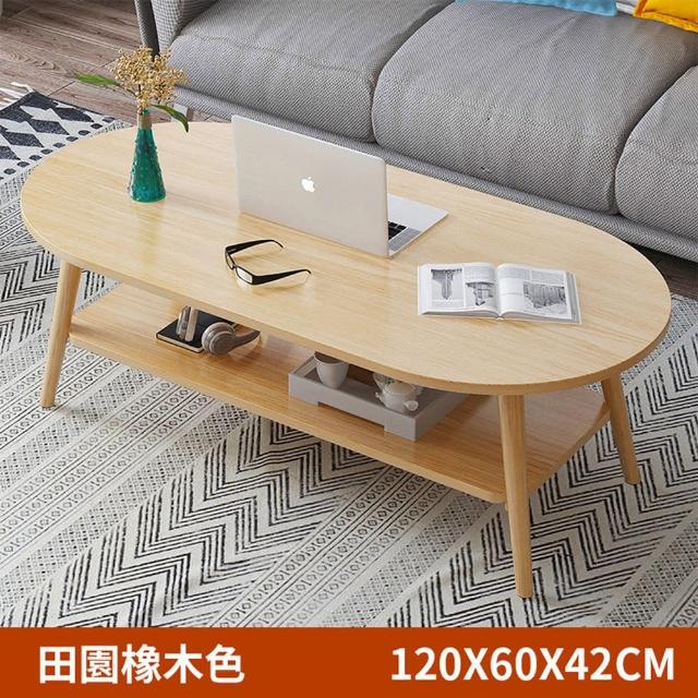 【HappyLife】雙層長圓形茶几 120cm Y10188(咖啡桌 客廳桌 大桌子 大理石桌 木紋桌 桌子 大茶几)