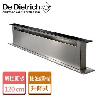 【De Dietrich 帝璽】不含安裝120cm鉑金系列升降式抽油煙機(DHD1102X)