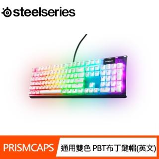 【Steelseries 賽睿】PRISMCAPS 通用雙色 PBT布丁鍵帽(英文)