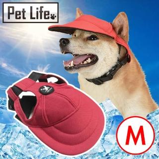 【Pet Life】寵物遮陽/防曬棒球帽/鴨舌帽/貓狗造型配件(Ｍ)