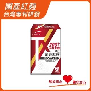 【統欣生物科技】TX-10合1順效納豆紅麴膠囊30粒(張益堯營養師推薦)