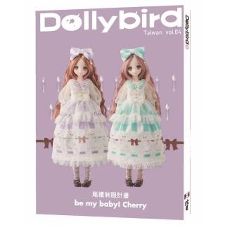 Dolly bird Taiwan vol．04 尾櫃制服計畫 be my baby！Cherry