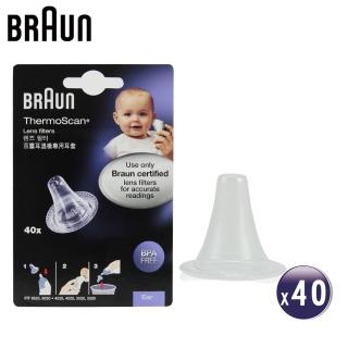 【BRAUN 百靈】耳溫槍耳套-LF40(40入/盒)