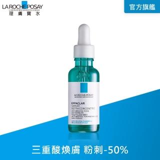 【理膚寶水】極效三重酸煥膚精華 30ml(煥膚去粉刺/水楊酸)