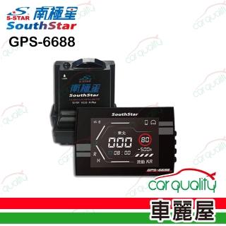 【南極星】GPS 6688 雲端APP 液晶彩屏 分離式 全頻雷達 測速器 - 車用版(車麗屋)