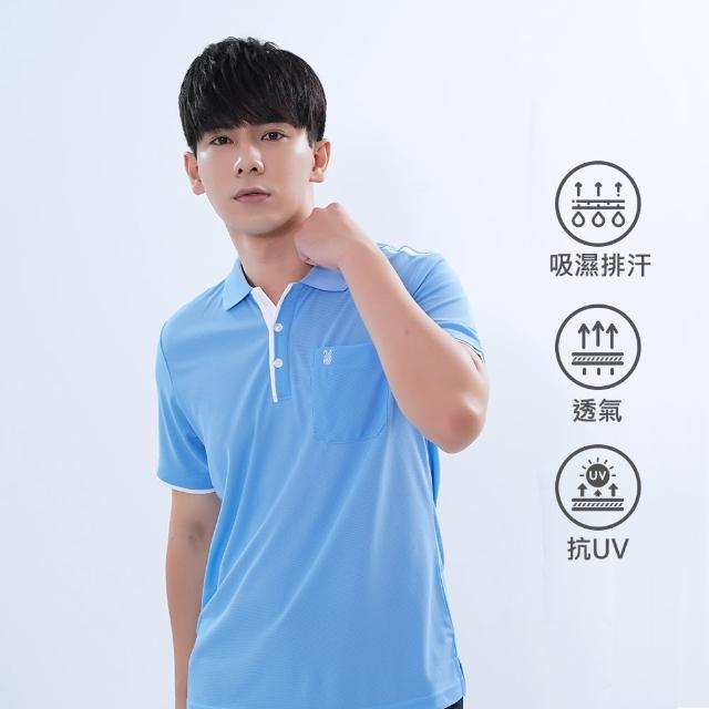 【遊遍天下】台灣製 男款 女款涼感吸濕排汗抗UV防曬機能POLO衫GS1004(M-5L)