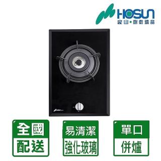 【豪山】全國安裝強化玻璃單口檯面爐(SB-1020)