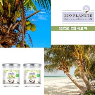 【法國碧歐星球食用油坊】天然冷壓初榨椰子油400MLx2件組