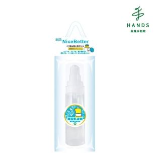 【TOKYU HANDS 台隆手創館】MOTO真空乳液瓶30ml-AC-548(酒精/空瓶)