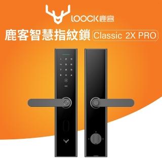 【Loock 鹿客】智慧指紋鎖Classic 2XPRO 內建門鈴款(2X PRO 送免費基本安裝)