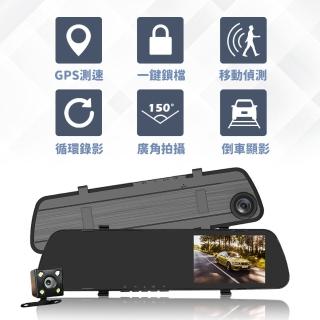 【路易視】GX6 1080P GPS測速警報 雙鏡頭 後視鏡行車記錄器